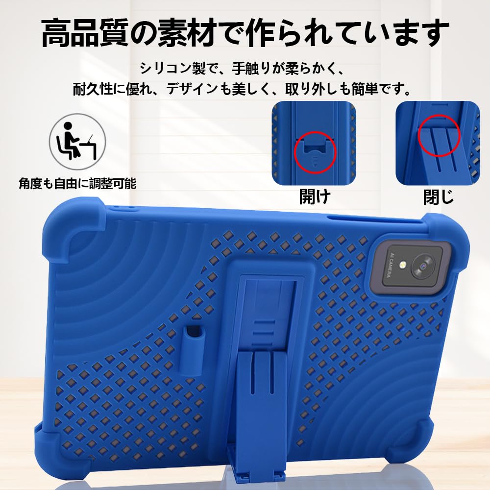 Amazon.co.jp: 【E-COAST】FPD CP08-J1 ケース FPD タブレット 8.4